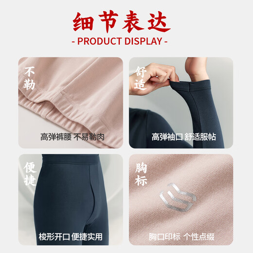 三枪秋衣秋裤男[原纱抗菌]全棉透气圆领保暖内衣抗静电厚棉毛衫套装