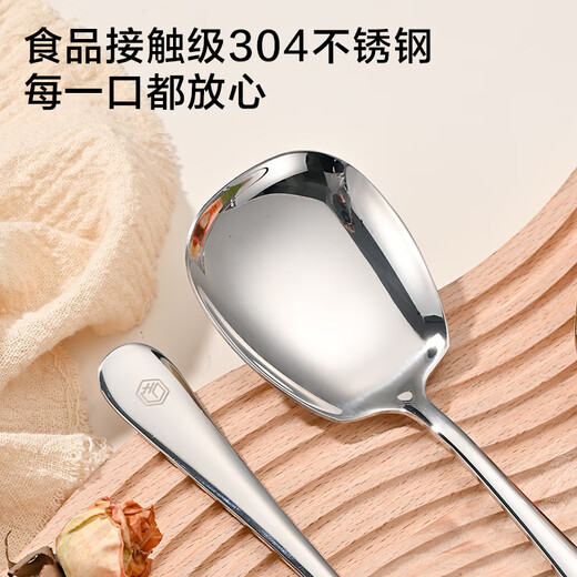 Made in Tokyo, soup and rice spoon, 304 stainless steel food contact grade tableware, serving spoon, extra large spoon surface, 1 piece