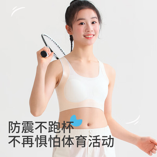 俞兆林【2件装】少女内衣文胸学生初中高中发育青春期女儿童二阶段内衣