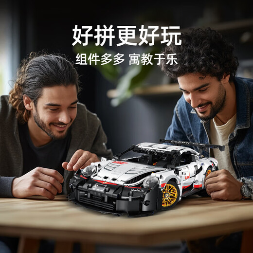 Porsche 911 building block assembly model sports car car children's toys boys gifts suitable for Lego Porsche 911 (remote control power version)_can be edited by APP