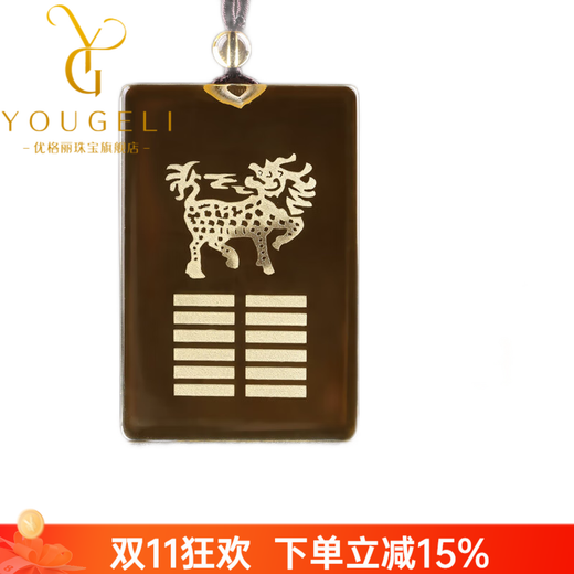 Yogurt Natural Citrine Five Elements Gua Belongs to Earth and Kun as the Earth's Lack of Earth Replenishing the Earth Pendant Wu Shi Pendant Kirin Keychain Exquisite Lanyard Style 48*30*14mm