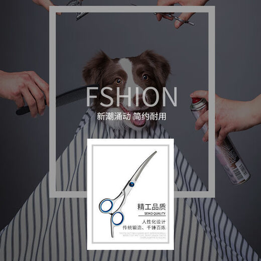 Pengyi Pet Scissors Professional Hair Trimming and Beauty Special Tool for Cutting Dog Hair Curved Scissors Dog Teddy Shearing Hairdressing Scissors Pet Grooming Scissors Combination Upward Bend + Downward Bend