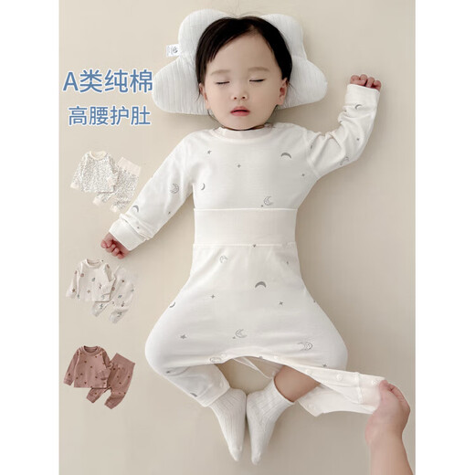 YEEHOO baby clothes spring and autumn pure cotton type A long johns infant and toddler split pajamas high waist for boys and girls pink clover type A pure cotton_snap-button pants suit 100 cm_recommended 1.5-2 years old_weight 26-30Jin Jin equals 0.5 kg