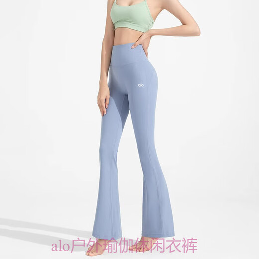 ALO YOGAAlo Yoga Pants Buttock Raising High Waist Belly Controlling Fitness Pants Micro-flared Running Matte Summer Pilates Pants Black L 118-135Jin Jin equals 0.5kg