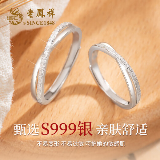 Lao Fengxiang Mobius Couple Ring Pure Silver 999 Ring Confession Anniversary Birthday Gift for Girlfriend and Wife Local Warehouse/Nearby Shipment S999 Pure Silver*Mobius Infinite Love Ring