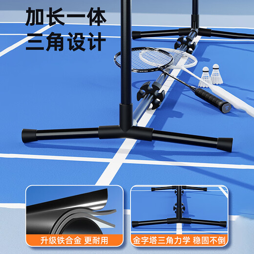 糜岚羽毛球网架便携式折叠标准网室外户外隔断拦网家用简易移动带支架 3.1米【儿童亲子】适合家庭室内娱乐