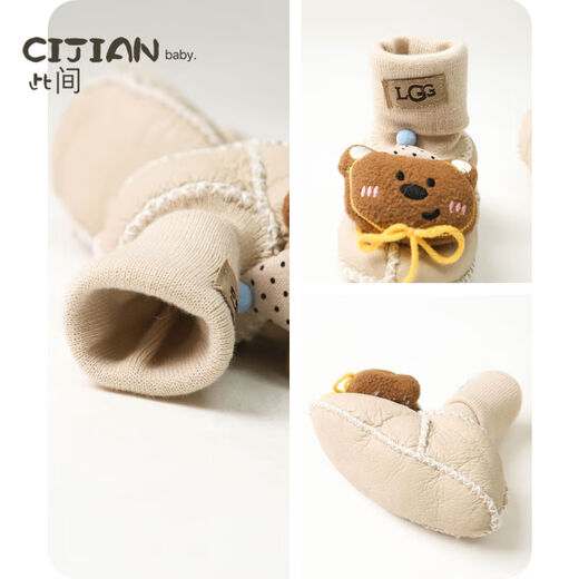 婴儿鞋子冬季宝宝加厚步前鞋新生儿外出防滑鞋袜女宝卡通保暖棉鞋 黄毛线结咖小熊 12