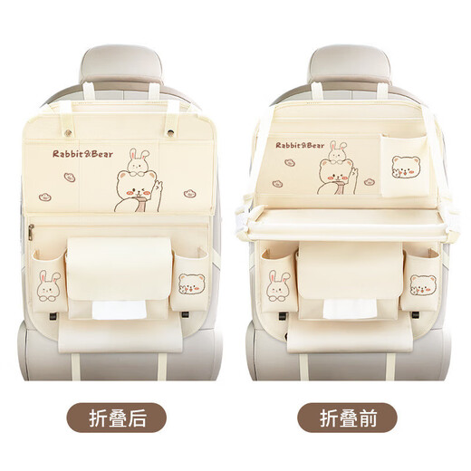 Car seat back storage bag Children's dining table storage hanging bag in the car Multifunctional rear storage bag Pink happy every day - Foldable dining table +