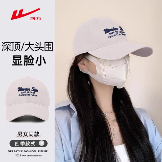 Pull back new baseball cap duck bill sunshade fashionable men and women summer outdoor climbing and fishing versatile style