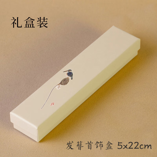 Lugeli ebony U-shaped double hairpins for women, high-end Chinese style new hairpins and hairpins, birthday gifts for girlfriends, Gypsophila-ebony gift box