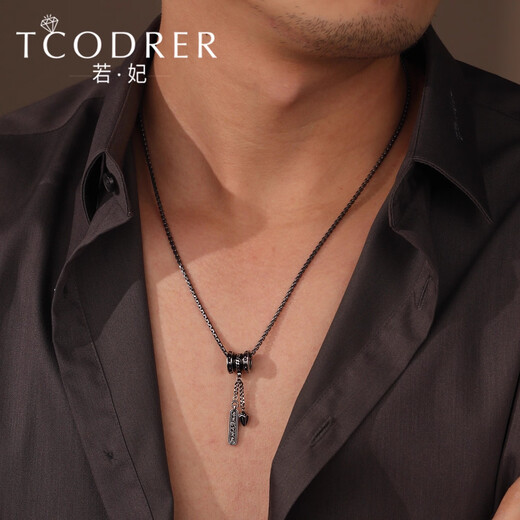 Ruofei platinum necklace men's pt950 dazzling black gold men's chain set personality trendy brand platinum necklace men's six-word motto necklace dazzling black gold six-word motto pendant 11-12g