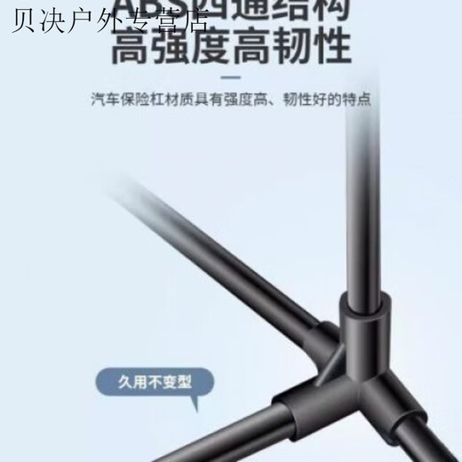 维诺亚四通配件羽毛球网架配件四通一个没有支架仅单独配件 四通配件 羽毛球网架配件四通一 维诺亚四通配件羽毛球网架配件四通一个没有支架仅单独配件 四通配件 羽毛球网架配件四通一