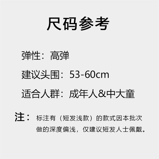 Sanqihu new cloth cap swimming cap for men, women, students, big children, high elasticity, comfortable and breathable, middle-aged and elderly with long hair, calico cap + nose clip earplugs set