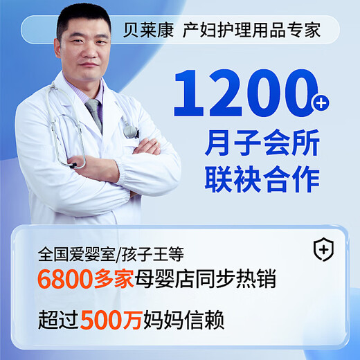 Balic Postpartum Belly Belt Belly Belt Xinjiang Cotton Normal Birth Cesarean Section Universal Shaping Garment Gray One Size