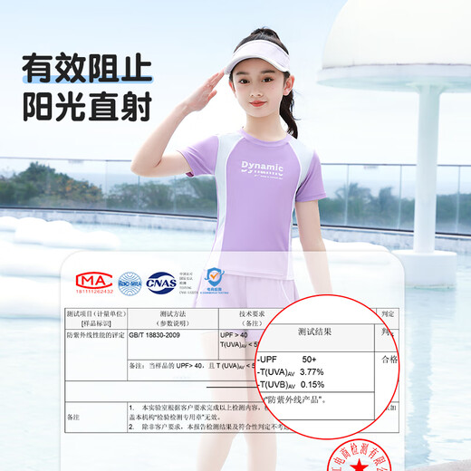 Pull back children's swimsuit for girls, middle and large children split new summer professional girls sun protection swimsuit pink 100 (recommended 100-110cm25-40Jin Jin equals 0.5kg)