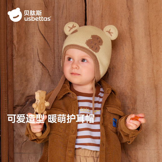 BETUS baby hat autumn and winter infants and boys woolen hat warm and windproof thickened knitted ear protection hat