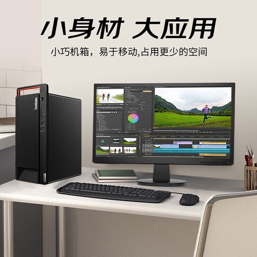 联想（Lenovo）开天M99h G1t 国产信创商用办公DeepSeek部署台式电脑服务器小主机按需定制支持Win7 麒麟V10桌面+WPS+OFD+杀毒+27英寸 海光3350丨64G丨512G固态+2T丨6G独显