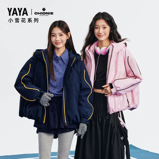 Yaya (YAYA) Sun Yingsha same style small snowflake down jacket for women 2025 winter new fashion outdoor sports and leisure jacket XJ dark blue M