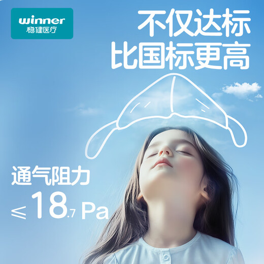 Robust cotton inner layer children's masks for 3-6 years old, individually packed, 20 pieces per bag, skin-friendly, breathable, dust-proof, warm in autumn and winter