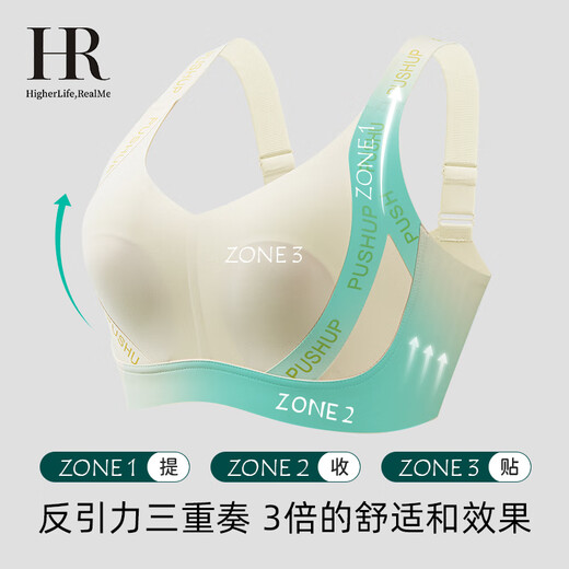 Helena Rabbit Ear Cup Underwear Women's Big Breast Showing Small Bra No Wires Semi-Liquid Bra Cream White L