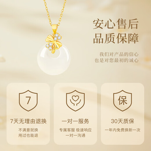 Zhen Shang Silver Chinese Gold Four Leaf Clover Safety Buckle S925 Silver Necklace Women's Jade Pendant Birthday Gift for Girlfriend and Wife
