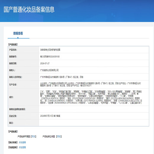 DR JEVEITAL Dr. JEVEITAL Cracked Feet Cream 150g Heel Anti-Dry Crack Heel Crack Crack Freeze Cream Repair Hand and Foot Moisturizer