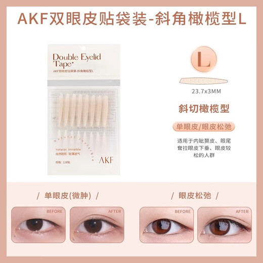 AKK&LOTHAL AKKLOTHAL double eyelids are close together 1 pair