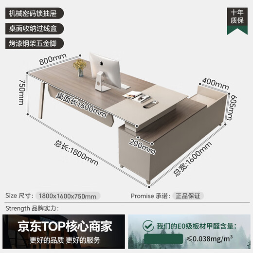 Wellsijia Desk Manager Desk Single Supervisor Desk Simple Modern Desk Office Fashionable Boss Desk and Chair Combination 1.8 Meter Boss Desk Free Delivery