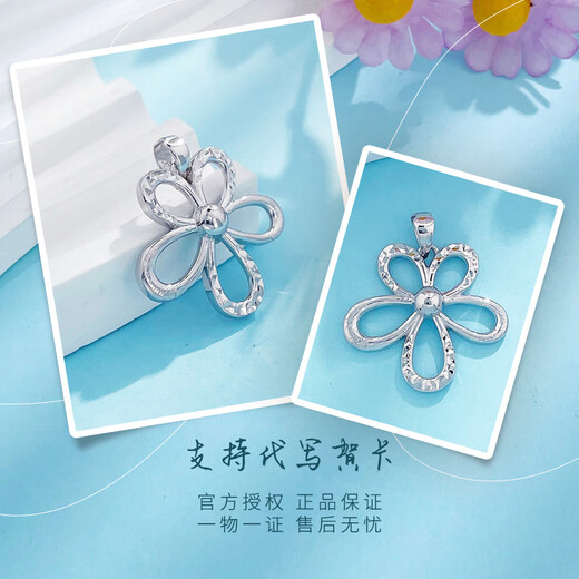 CHINA GOLD Platinum Solid Colorful Gesang Flower Pendant About 3.23g