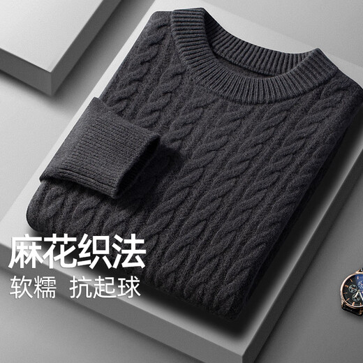 Shanshan 100% wool cardigan men's autumn and winter heavyweight thickened round neck close-fitting comfortable skin-friendly twist sweater