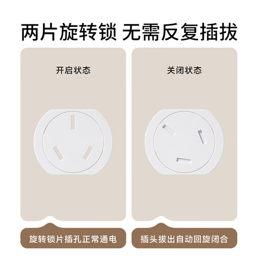 YEEHOO socket protective cover, children's anti-shock protective cover, plug safety plug, baby jack shield, switch protective cover, automatic rotation lock, 12 holes each + three holes, no need to remove and plug repeatedly