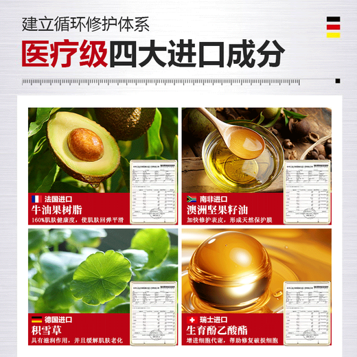 Japanese chemical medicine, 3 seconds healing, cracked foot cream, cracked heels, cracked feet, moisturizing cream, moisturizing hands and feet, preventing cracking and peeling, 1 bottle, 1 second repair