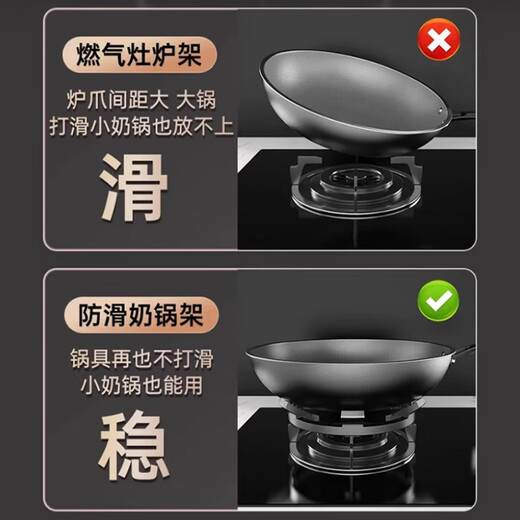 SUPOR is suitable for general-purpose gas stove anti-slip brackets, natural gas stoves, windproof energy-saving covers, pot racks and accessories, six-tooth anti-skid brackets, four/five-claw universal, 1 piece