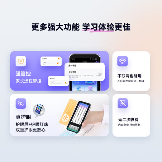 Alpha Egg Scanning Learning Machine K6 Student Tablet Primary School High School Synchronous All-Science Training Machine Full-screen Dictionary Pen Point Reading Pen Translator Scanning Machine