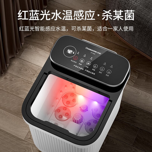 Changhong live model foot bath tub fully automatic foot washing heated foot bath bucket massage foot bath household electric constant temperature Mid-Autumn Festival gift practical for parents and elders men 43CM upgraded model three-stage Tai Chi knob massage + water and electricity separation white practical Mid-Autumn Festival birthday gift for elders, parents, parents