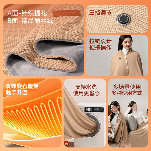 Zhechi removable heating artifact, electric shawl, heating blanket, USB rechargeable, washable, heated leg covering, shawl, single office nap shawl, upgraded version, Morandi knitted double-sided velvet丨3-level fast heating, lightning delivery, carbon fiber fast heating + washable