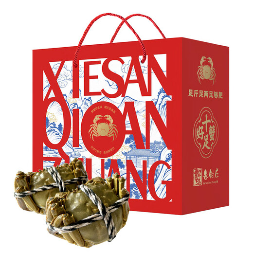 Live Crabs Crab San Clipper Village Hairy Crab Male 5.5-5.8 Two Females 4.5-4.8 Two 4 Pairs 8 Fresh Crabs in Stock Fresh Gift Box Directly from the Source