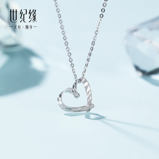 Century Yuan Love Platinum Pendant PT950 heart-shaped pendant is a birthday gift for your girlfriend. It weighs about 0.6g.