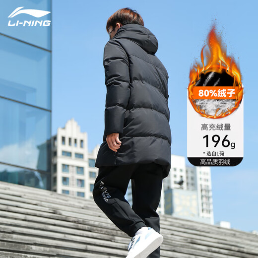 Li Ning Daunenjacke für Herren, mittellang, für den Winter, mit Kapuze, winddichte Technologie, verdickte Sport-Entendaunen, warme, lockere Freizeitjacke