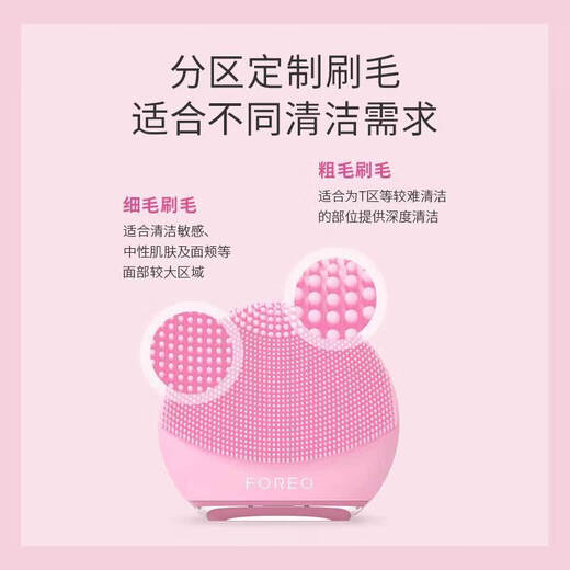 FOREO Luna Sonic Cleansing Instrument Pore Cleansing Facial Washing Instrument Facial Massage Makeup Remover LUNA 4 Play Blue 8 Levels Adjustable Makeup Cleanser