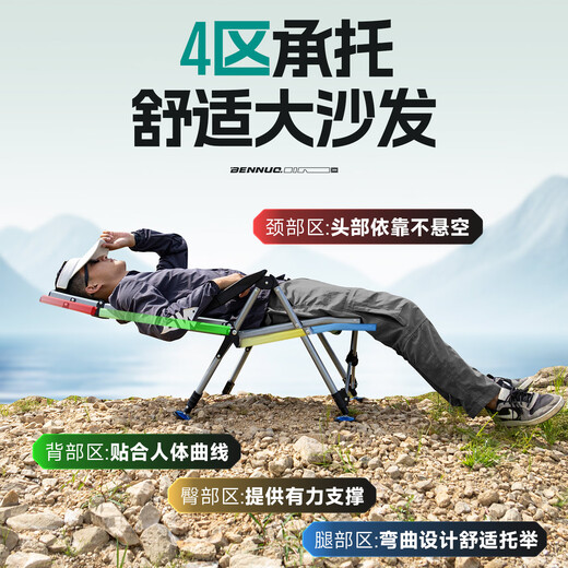 BENNUO Feisha European fishing chair new style fishing chair special for wild fishing multifunctional portable folding reclining fishing seat