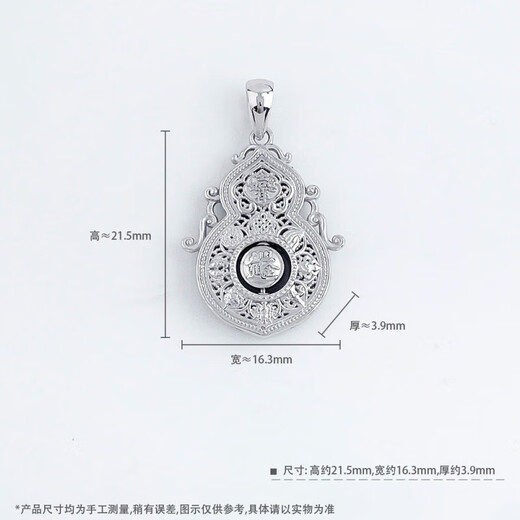 Lao Fengxiang platinum hollow Ri Jin Dou gold four beauties of life pendant platinum jewelry white gold about 5g