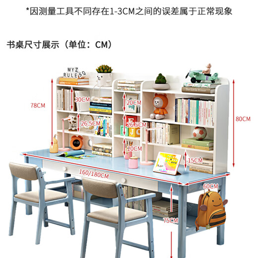 Huixun solid wood double desk bookshelf integrated study table wall long table home bedroom primary and secondary school students writing desk walnut color #double desk + bookshelf 160cm*60cm*75cm total height 155cm