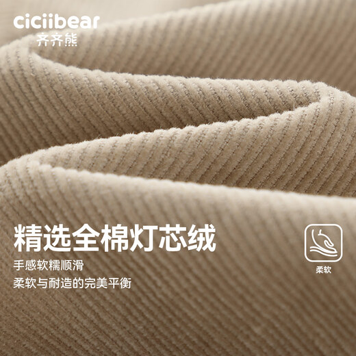 Qiqi Xiong 100% cotton corduroy Qiqi Xiong baby shirt jacket boys autumn clothing 2025 new children's outer clothing light khaki 130