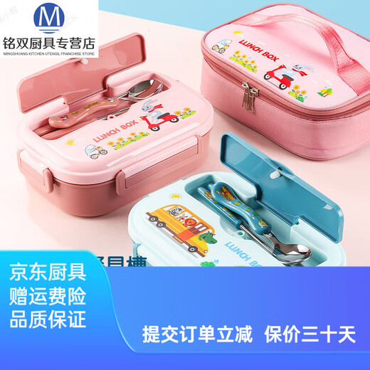 Tuojin German imported high-quality lunch box for primary school students, 316 stainless steel children's insulated lunch box for first grade boys, real 316 large size, four grandi blue school B