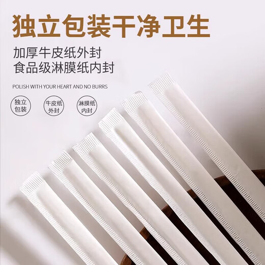 Independently packaged coffee stirring stick wooden disposable hot drink milk tea powder honey stirring stick coffee stick 17.8cm wooden stirring stick (100 pieces)