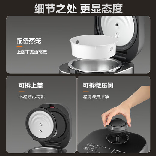 SUPOR rice cooker for 1-8 people with titanium 0-coated non-stick ball kettle 4-liter IH heating rice cooker smart home multi-function micro-pressure rice cooker F40H2063S