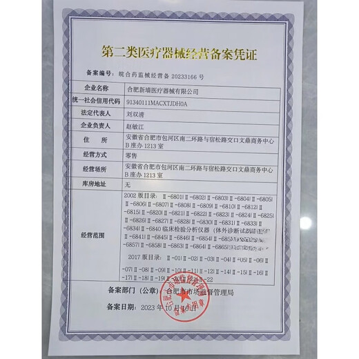 Couple underwear, one man and one woman, passionate couple, passionate thong transparent suit, hot, one man and one woman, black + black