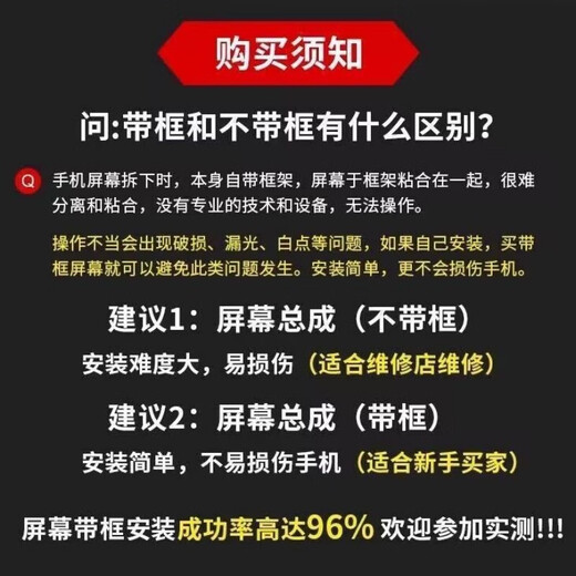 Original suitable for oppo reno5 screen assembly, new framed Reno5k mobile phone screen internal and external touch display, suitable for Reno5 screen, original feel LCD frameless