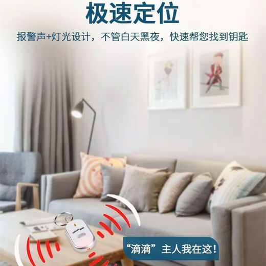 Audio new induction object finder key finder anti-lost artifact voice control with whistle wallet mobile phone alarm intelligent voice control + fast positioning quiet black upgraded model + strong signal + loud sound